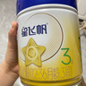 飛鶴【育兒補貼】星飛帆3段1-3歲專(zhuān)利水解OPO三段嬰幼兒配方700g奶粉 3段 星飛帆 700g 6罐 【新客驗證送700g】 罐裝 曬單實(shí)拍圖