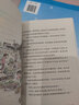媽媽不是我的傭人/最勵(lì)志校園小說(shuō) 曬單實(shí)拍圖