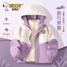 史努比兒童沖鋒衣三合一2026秋冬新款男孩帥氣三防戶(hù)外服童裝男童外套 e帶帽努比貼K紫+純色米 140 曬單實(shí)拍圖