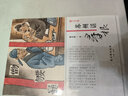 蘇州話尋根（圖文本） 曬單實(shí)拍圖
