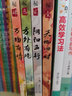 醫(yī)境探秘：給孩子看的中醫(yī)哲理故事書，助力中小學中醫(yī)藥傳統(tǒng)文化普及教育 天地四時 陰陽五行 方外有境 曬單實拍圖