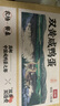 SOXW咸鴨蛋端午禮品高郵特產(chǎn)雙黃咸鴨蛋起砂流油節(jié)日高端禮盒 12枚(每個(gè)雙黃蛋90-99g) 曬單實(shí)拍圖