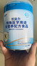 愛(ài)優(yōu)諾優(yōu)益力特殊醫學(xué)用途全營(yíng)養配方粉400克 兒童營(yíng)養補充 適用于1-10歲進(jìn)食受限消化障礙代謝紊亂人群 1罐 曬單實(shí)拍圖