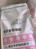 貓小旺肥胖養(yǎng)護控制體重減肥降脂絕育通用低脂肪高膳食鮮肉無谷低脂貓糧 【回購?fù)扑]】1.8kg*4【巨劃算】 曬單實拍圖