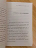 攀升：走上只有少數人的職場(chǎng)金字塔（砍柴書(shū)院創(chuàng  )始人李砍柴傾力推薦） 曬單實(shí)拍圖