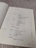 七年級科目自選】25新版 教材解讀七年級上下冊語(yǔ)文數學(xué)英語(yǔ)歷史地理政治生物全套7本人教版課本同步訓練講解書(shū)7年級 上冊語(yǔ)文（人教版） 曬單實(shí)拍圖