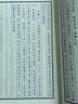 雪鴻軒尺牘（宣紙線裝 一函兩冊）/文華叢書 曬單實(shí)拍圖