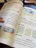 可選2026春英才教程一二三四五六年級下冊語(yǔ)文數學(xué)英語(yǔ)PEP部編人教RJ小學(xué)課本教材同步訓練解讀知識點(diǎn)全解讀輔導資料練習冊教材全解 英才教程 五年級下冊語(yǔ)文人教版 曬單實(shí)拍圖