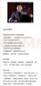 資產(chǎn)重組的會(huì )計與稅務(wù)問(wèn)題（第三版） 曬單實(shí)拍圖