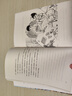 你往何處去 諾貝爾文學獎得主代表作 顯克維奇歷史小說杰作 體驗羅馬帝國的興衰與基督教的誕生 漢譯世界文學5 曬單實拍圖
