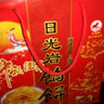 日光巖 椰子餡餅5款組合精裝禮盒年貨廈門特產(chǎn)伴手禮綠豆餅月餅糕點(diǎn)心 曬單實(shí)拍圖