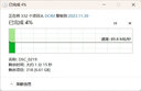 天碩（TOPSSD）V60 SD卡 H1雙芯旗艦相機內存卡存儲卡280MB/s 適用佳能尼康索尼富士 USH-II SD讀卡器【無(wú)包裝】 曬單實(shí)拍圖