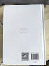 愛倫·坡短篇小說全集/漢譯世界文學(xué)名著叢書 (美)埃德加·愛倫·坡 曬單實拍圖