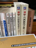 六6西格瑪手冊（原書第4版）·六西格瑪管理法 （原書第2版） 曬單實拍圖
