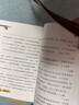 【系列自選】特種兵學(xué)校全套40冊含第八/九/十季新書(shū) 軍事科普青少年軍校校園安全男孩之書(shū)陽(yáng)剛勵志 9-10-12-15歲小學(xué)生三四五六年級課外閱讀書(shū)籍兒童讀物 特種兵學(xué)校第三季(9-12冊) 曬單實(shí)拍圖