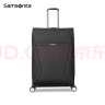 Samsonite/新秀丽商务行李箱 智能充电拉杆箱USB接口登机箱TR7 黑色 29英寸 (无USB转换口) 实拍图