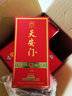 華都天安門(mén)中國禮10 醬香型白酒53度 500ml*6整箱裝  曬單實(shí)拍圖