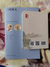 三國演義/中國古代經典戲曲小說彩繪本 曬單實拍圖