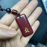 BOYESXSO朱砂吊墜平安無事牌十二生肖守護神掛件掛飾男士女士 千手觀音-屬鼠 吊墜款 曬單實拍圖