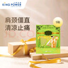 泰國王權(quán)免稅Gold Elephant金象牌關(guān)節(jié)酸痛膠布膏藥肌肉酸痛腰酸背痛舒緩酸痛放松肌肉易于使用 Gold Elephant鎮(zhèn)痛青草膠布（5片/盒） 曬單實拍圖