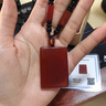 玉有情 紅瑪瑙吊墜掛件男女款平安無事牌本命年項(xiàng)鏈禮物 光面無事牌吊墜+鑒定證書 曬單實(shí)拍圖