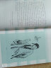 中国历史文化名人传丛书：人间要好诗——白居易传（平装） 实拍图
