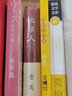 北京人 曹禺經(jīng)典戲劇作品全集選 曬單實(shí)拍圖