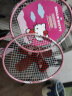麦斯卡（Mesuca）Hello Kitty 经典入门训练成人中小学生娱乐铝铁合金耐打羽毛球拍双拍HD1002-KA对拍套装 实拍图