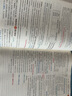 【自選】一本涂書(shū)2026初中通用789年級預習復習資料知識點(diǎn)考點(diǎn)輔導書(shū)語(yǔ)文數學(xué)英語(yǔ)物理化學(xué)生物政治歷史地理七八九年級初一二三知識點(diǎn)大全星推薦 歷史 曬單實(shí)拍圖
