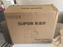 蘇泊爾（SUPOR）輔食機 嬰兒輔食鍋 蒸煮攪一體多合一米糊機 4葉單杯全鋼刀 FB12S 曬單實(shí)拍圖