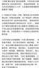 正版 汗青堂叢書075：重歸一統(tǒng):宋初的戰(zhàn)與和 全面解讀宋朝開國(guó)大戰(zhàn)略探究宋初由武功到文治的關(guān)鍵轉(zhuǎn)折 曬單實(shí)拍圖
