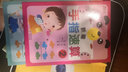 全套6冊手指速算書幼兒用書口算心算速算幼小銜接一日一練數(shù)學(xué)10 20以內(nèi)加減法天天練語文啟蒙幼兒識字 全套6冊手指速算 曬單實(shí)拍圖