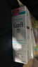 珂潤（Curel）水乳套裝潤浸保濕滋養敏感肌可用/爽膚水/化妝水 1號保濕水150ml（清爽型） 曬單實(shí)拍圖