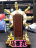 慕芳閣 金玉滿舵領航舵手船舵辦公室擺件工藝品公司開業(yè)商務禮品總經理老板高檔家居客廳裝飾品 大號玉舵 曬單實拍圖
