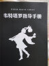 韦特塔罗牌经典塔罗牌新手全套78张事业交际爱情桌游卡牌 韦特塔罗牌(塑封) 实拍图