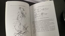 宿白未刊講稿系列：考古發(fā)現(xiàn)與中西文化交流 曬單實(shí)拍圖