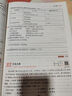 【當當正版可選】2026新版一本初中語(yǔ)文閱讀五合一現代文閱讀真題文言文古詩(shī)文正版書(shū)籍一本初中現代文閱讀五合一語(yǔ)文英語(yǔ)完形填空與閱讀理解七八年級九初一初二中考專(zhuān)項訓練書(shū)時(shí)文閱讀四開(kāi)門(mén) 七年級 文言文古詩(shī) 曬單實(shí)拍圖
