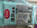 美麗雅魔網(wǎng)抹布百潔布洗碗布灶臺洗碗刷鍋神器清潔布代替鋼絲球洗碗巾 3片裝 曬單實(shí)拍圖