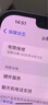 【95成新】Apple iPhone 14 Plus (A2888) 256GB 午夜色   支持移動聯(lián)通電信5G 雙卡雙待手機 曬單實拍圖