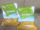 南華千牧（SOUTH RANCH）秸稈發(fā)酵劑玉米黃儲(chǔ)牧草黃貯微貯青儲(chǔ)養(yǎng)牛羊飼料青貯農(nóng)作物發(fā)酵劑 秸稈發(fā)酵劑/500g/袋 曬單實(shí)拍圖
