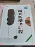顏真卿《勤禮碑+多寶塔碑》中國書法培訓教程2本 臨摹顏體顏勤禮碑楷書書法毛筆字帖培訓教材 崇文書局 曬單實拍圖