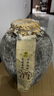 七斤嫂紹興特產(chǎn)黃酒 七斤嫂十年陳精釀糯米花雕酒半甜型10KG20斤壇裝 曬單實(shí)拍圖
