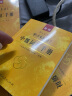 标日 初级词汇手册 新版中日交流 标准日本语 人民教育 实拍图