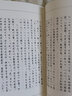 甲骨文字釋林(中華現(xiàn)代學術名著1) 曬單實拍圖