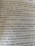 福爾摩斯探案全集 原著(zhù)全套珍藏版 大偵探筆記 小學(xué)生課外閱讀青少年初中生12-15歲 JST 曬單實(shí)拍圖