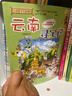 大中華尋寶記系列·兒童中國地理科普知識百科漫畫書（1-4冊套裝共4本）（上海/北京/天津/重慶），人文地理，漫畫讀物 暑假作業(yè) 一升二暑假銜接 小升初暑假銜接 曬單實(shí)拍圖
