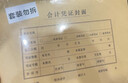 金蝶 kingdee A4賬簿裝訂封面含包角120g牛皮紙 299*212mm 25套/包 曬單實拍圖