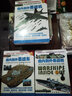 由內到外看戰艦：世界著(zhù)名戰艦數據和結構講解（套裝1-2冊） 曬單實(shí)拍圖