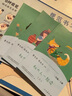 【2025最新版】和大人一起讀一年級上冊2025新版 人教版人民教育出版社曹文軒注音版快樂(lè )讀書(shū)吧 和大人一起讀人民教育出版社2025 讀讀童謠和兒歌一年級下冊新版 嘟嘟童謠和兒歌明天出版社 【全套8冊 曬單實(shí)拍圖