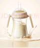 babycare吸管奶瓶1-3歲直飲嬰兒PPSU大寶寶學(xué)飲杯12月+帶重力球奶瓶300ml 曬單實(shí)拍圖